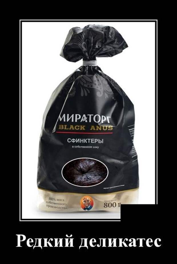 Демотиваторы (20 фото)