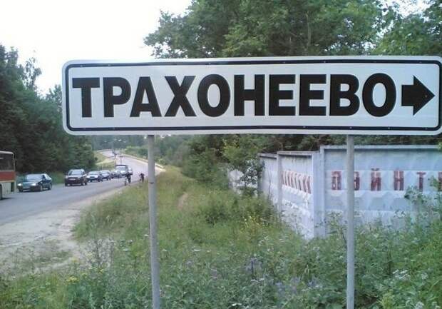3. Заманчивое название