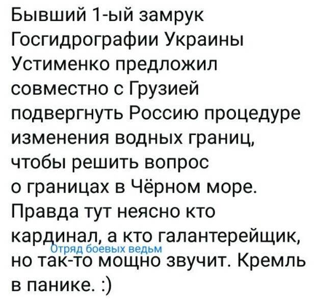 Политические комментарии из инета