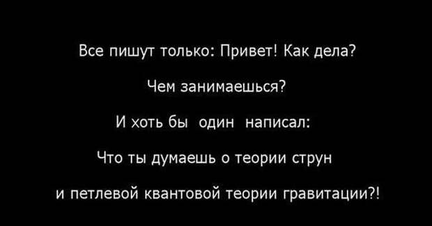 Умный юмор, который заставляет задуматься (44 фото)