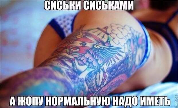 Смешные картинки с надписями приколы, смешные картинки, юмор