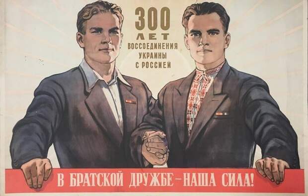 Работайте, братья: в рамках операции на Украине наши народы возвращаются в свою семью 
