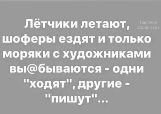 Особенные