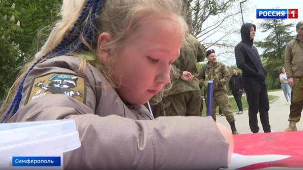 В Симферополе провели благотворительную акцию «Весточка из Крыма»