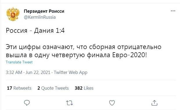 8. Да, остались еще оптимисты среди Россиян 8. Да, остались еще оптимисты среди Россиян