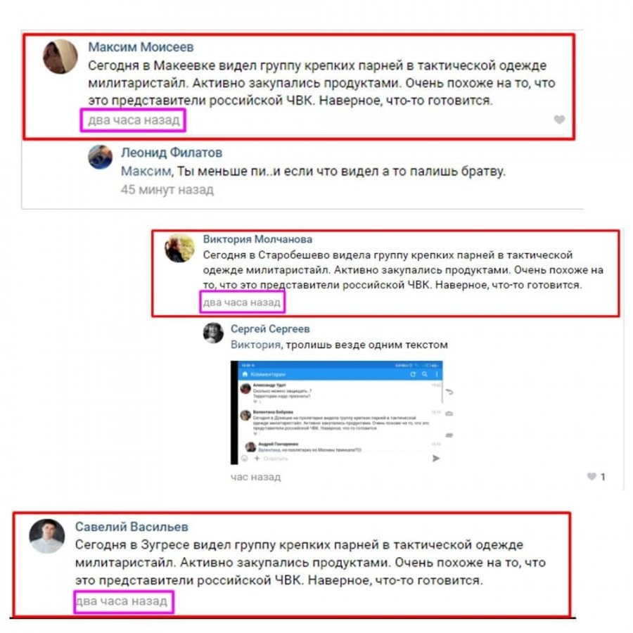 Группа крепких парней в тактической одежде посетила ДНР