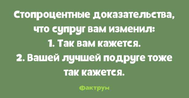 Клёвые анекдоты, которые хочется перечитать ещё раз Клёвые анекдоты, которые хочется перечитать ещё раз