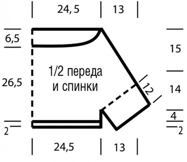 Модный короткий свитерок