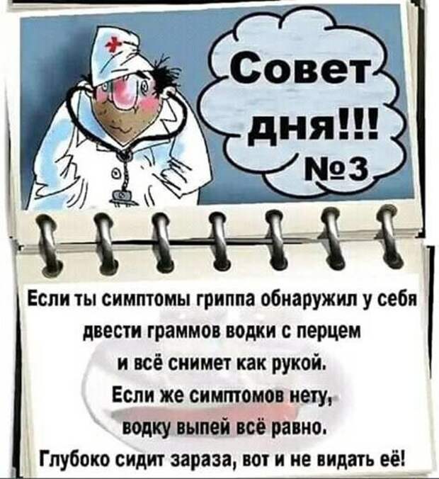 Пятничный алкоюмор Пятничный алкоюмор
