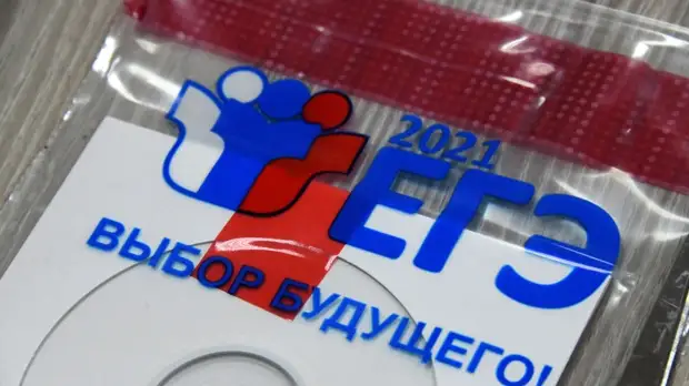 Помощник президента России Фурсенко высказался о ЕГЭ