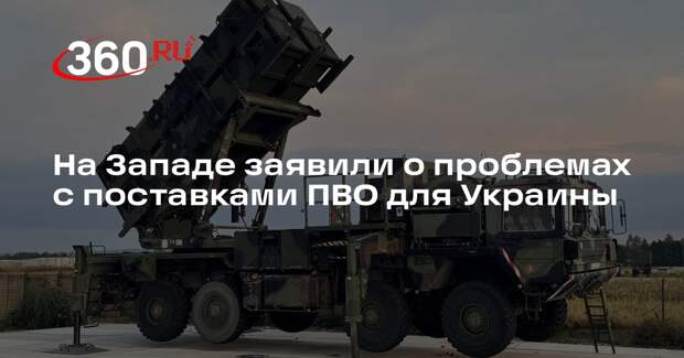 Politico: Запад испытывает сложности с поставками ракет Patriot Украине