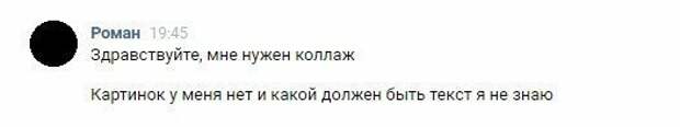 Безупречный результат за минимальную оплату, или как дизайнеры "воюют" с заказчиками дизайнер, заказчик, прикол, фрилансер, юмор