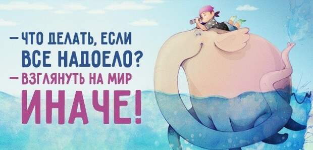 Фото Мир Позитива.