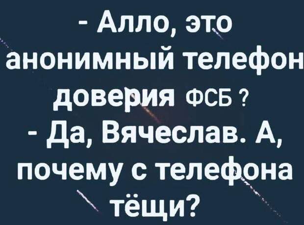 Хорошее настроение - это когда тупые люди не бесят, а веселят