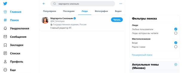 Twitter: мириться нельзя блокировать