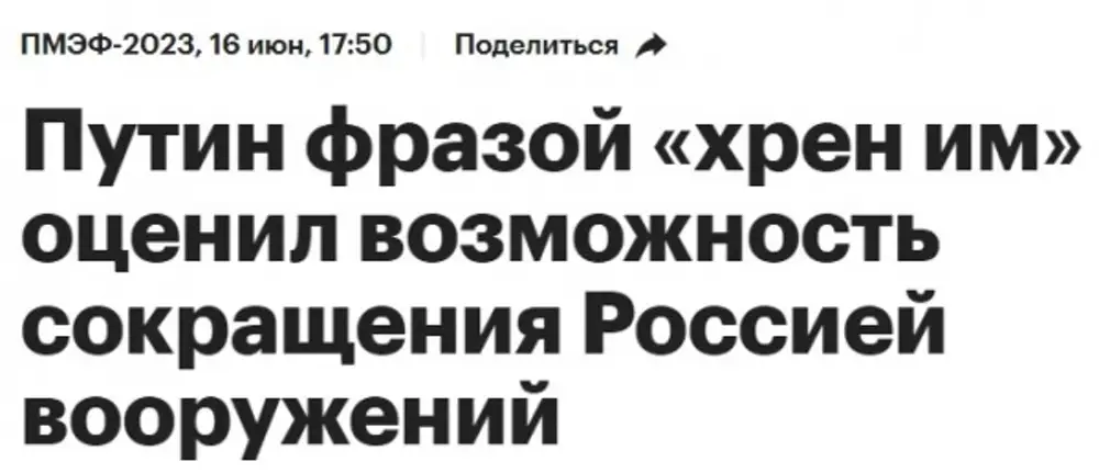 Хрен цитаты. Хрен цитаты