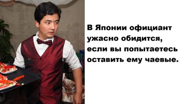 Порядки, которые часто нарушают туристы в Японии.