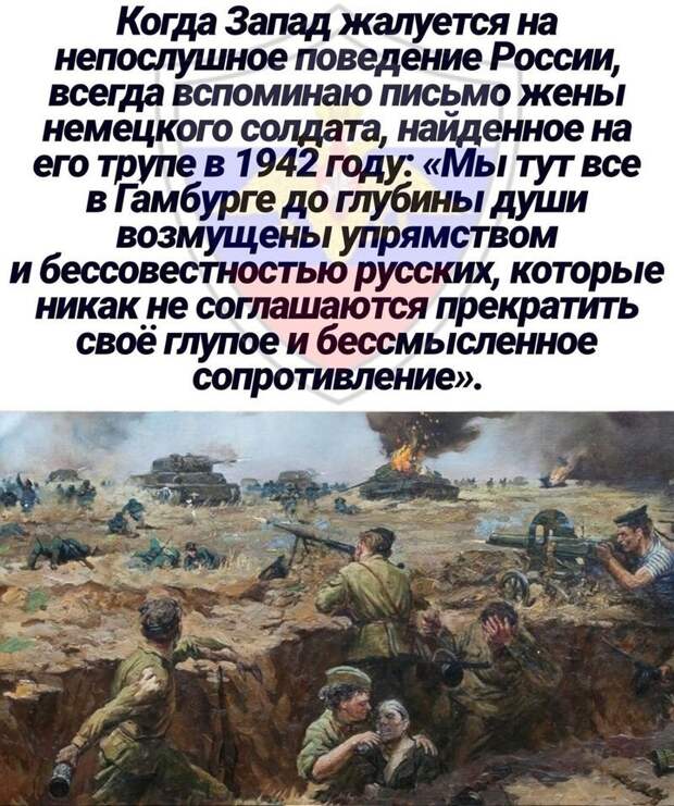 Политические картинки 2
