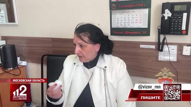 Гадалка шесть лет разводила пенсионерку на эзотерических практиках