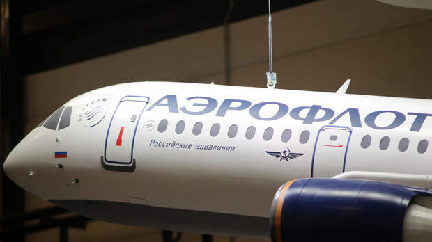 «Аэрофлот» с 29 марта повысит «плоские» тарифы