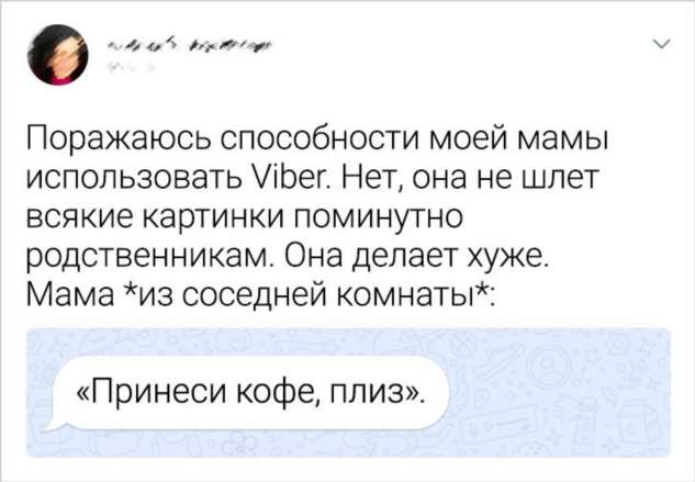 18 доказательств того, что родительская любовь может проявляться самым неожиданным образом