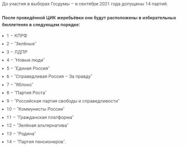 Статистика