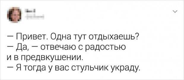 Подборка забавных твитов