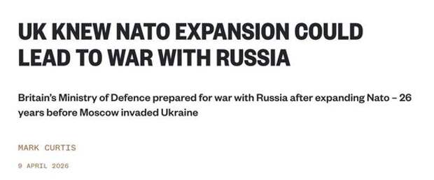 Рассекреченные документы: Британия и США готовились к войне с Россией 26 лет