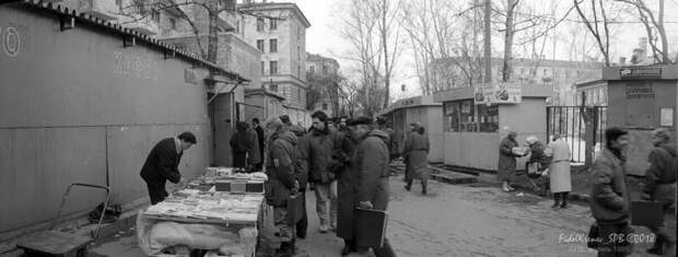 Прогулка по Санкт-Петербургу 1995 года