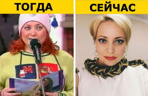 Светлана Пермякова раньше и сейчас