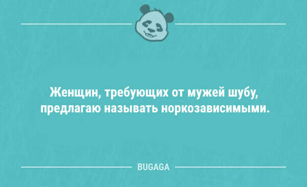 Анекдотов пост (8 шт)