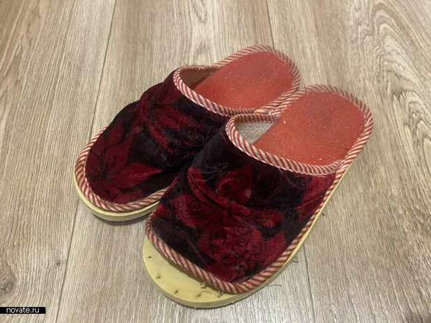 Спасибо, но мы с рождения дома босиком ходим или в носках только.