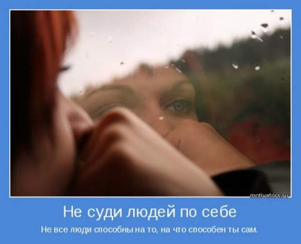 Картинки, Внимание! Они мотивируют!