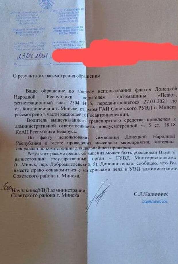 В Беларуси продолжают сидеть на двух стульях