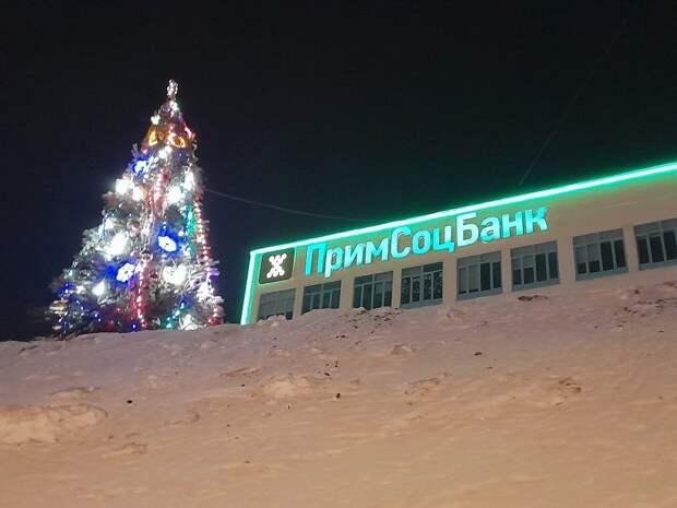 Примсоцбанк возобновляет акцию «Переведи пенсию и получи 2 000 рублей»