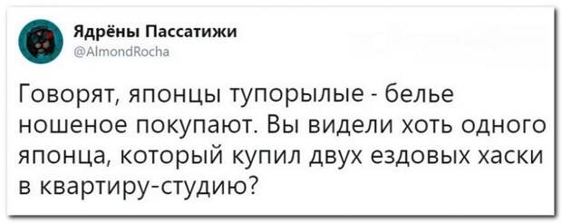 Ну что, спорим, что вы сейчас лопнете от смеха?