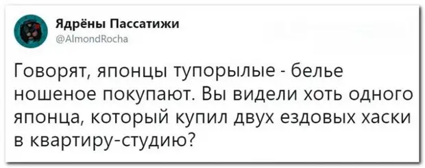 Ну что, спорим, что вы сейчас лопнете от смеха?