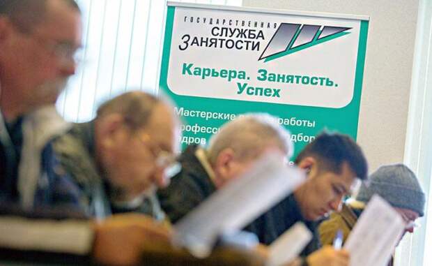 Профессор Катасонов: Пора взглянуть правде в глаза — у российской безработицы фальшивые цифры