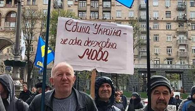Запрещаете русский язык? Готовьтесь к ликвидации государства! | Продолжение проекта «Русская Весна»