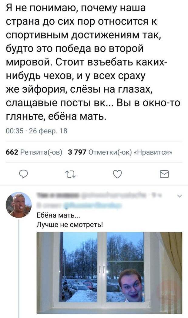 Творчество народное, злоязыкое и насмешливое