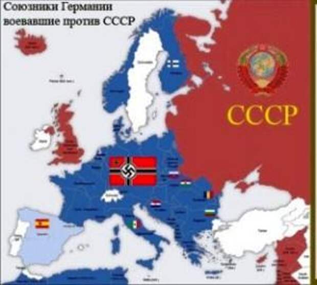 Сколько стран участвовало в нападении на СССР в 1941 году