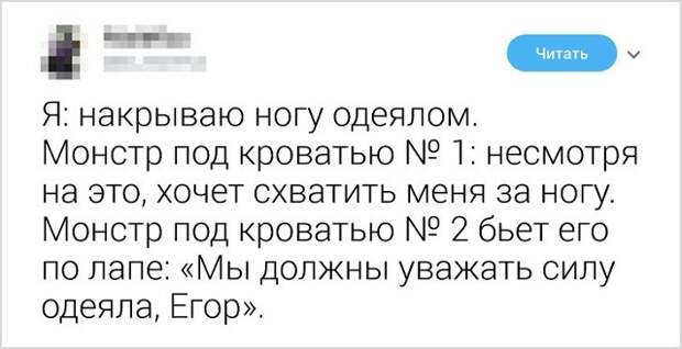 Новая партия забавных твитов с просторов Сети