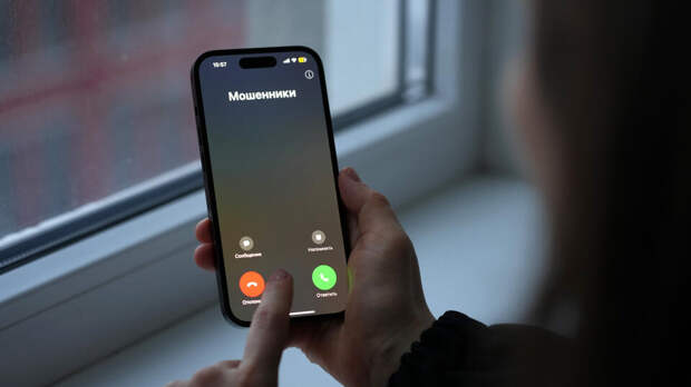 Подросток отдал 10,5 млн рублей мошенникам, угрожавшим тюрьмой ему и его отцу