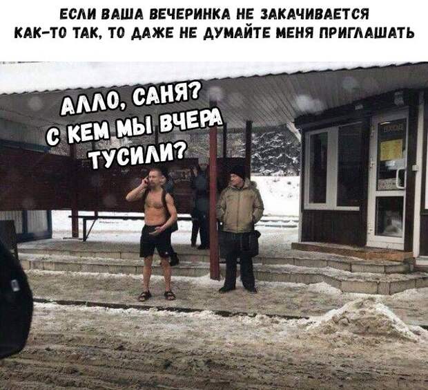 Немного аморальных мемов в эту среду
