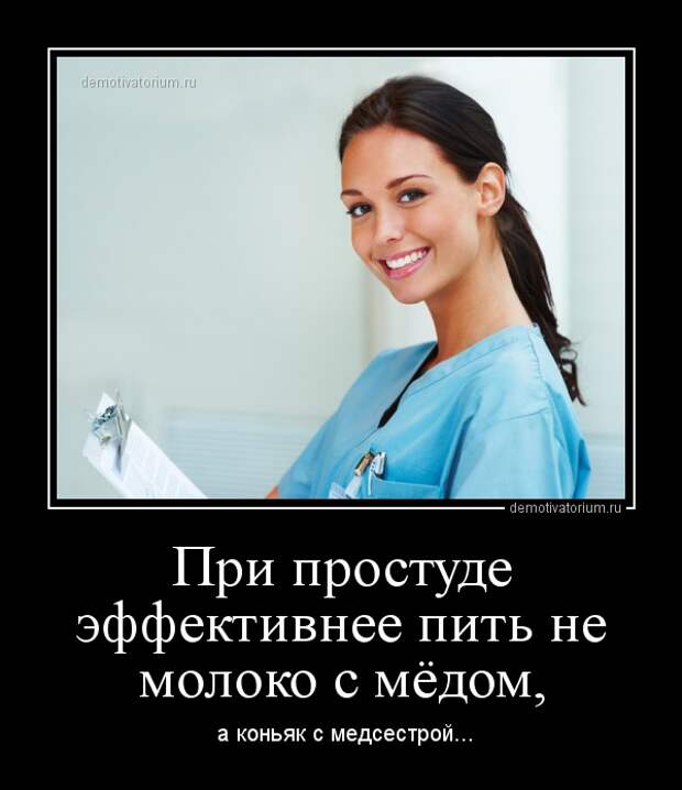 Прикольные и веселые демотиваторы про девушек на выходные со смыслом