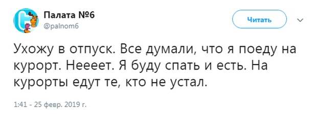 Шутки и высказывания из социальной сети (25 скриншотов)