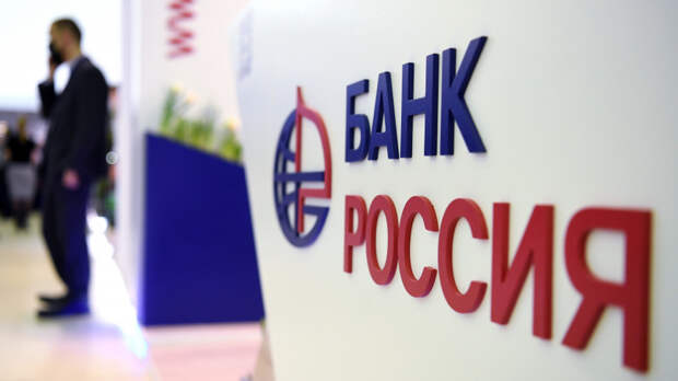 Банк «РОССИЯ» обсудил сферы развития сотрудничества с Тульской областью