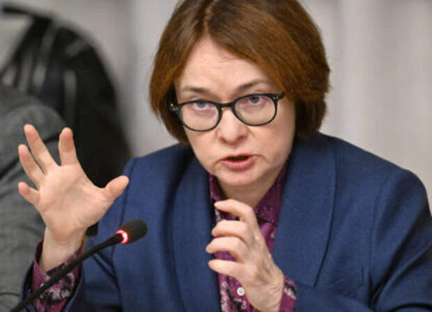 Набиуллина получила последнее предупреждение: придётся выкручиваться?