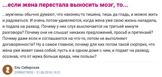 Девушки с претензиями