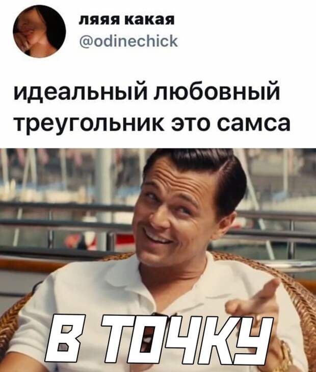 Смешные картинки вечер 9 июня 2021